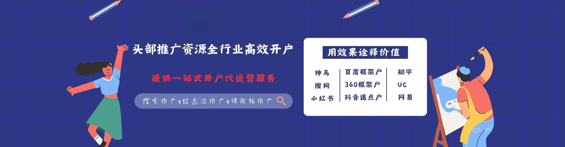 虎林谷歌sem