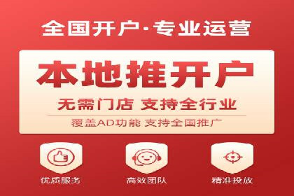 百度竞价托管公司案例分享：实现广告效果最大化